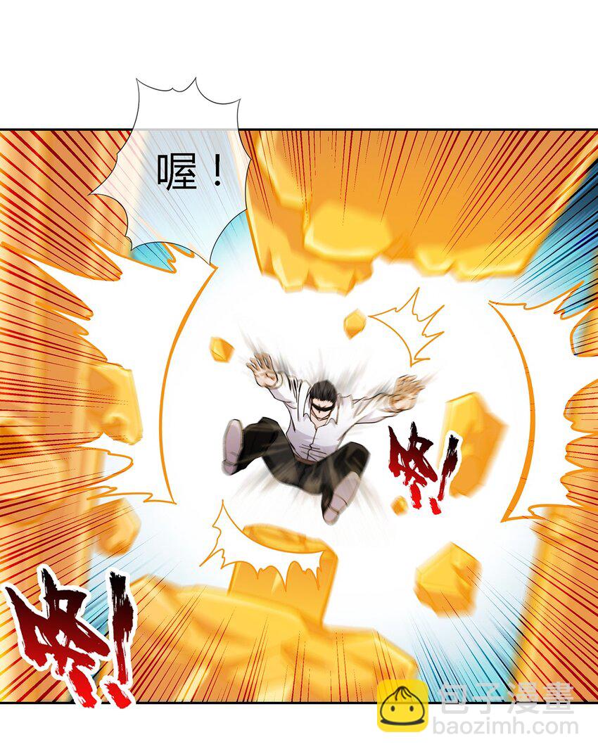 《夜市之王》044 伪王天下 第48页