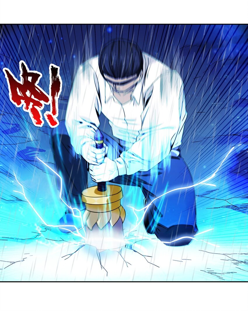 《夜市之王》044 伪王天下 第6页