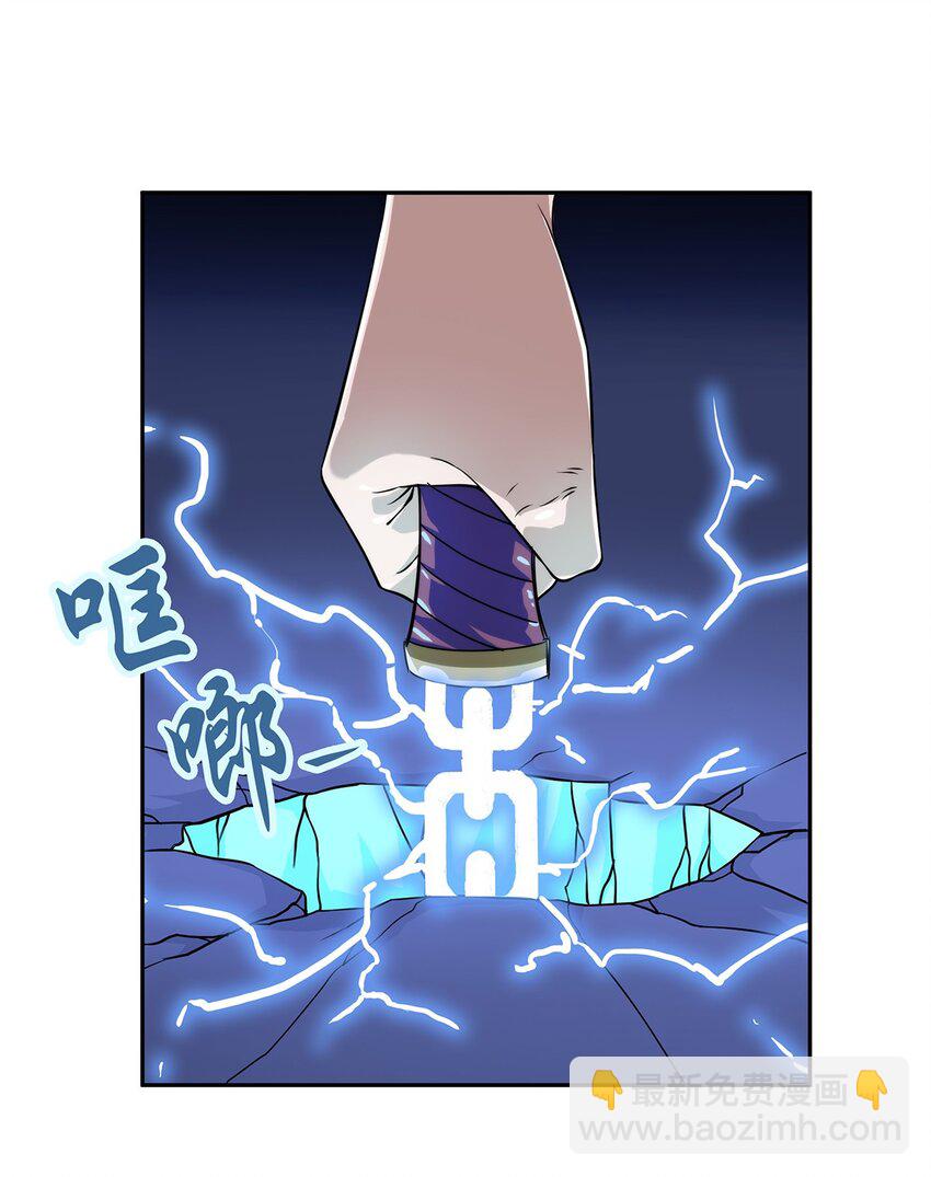 《夜市之王》044 伪王天下 第7页