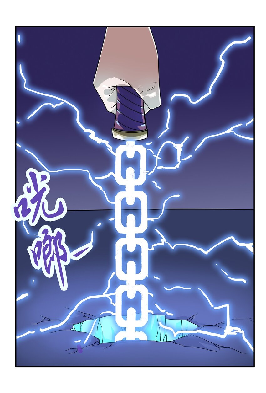 《夜市之王》044 伪王天下 第8页