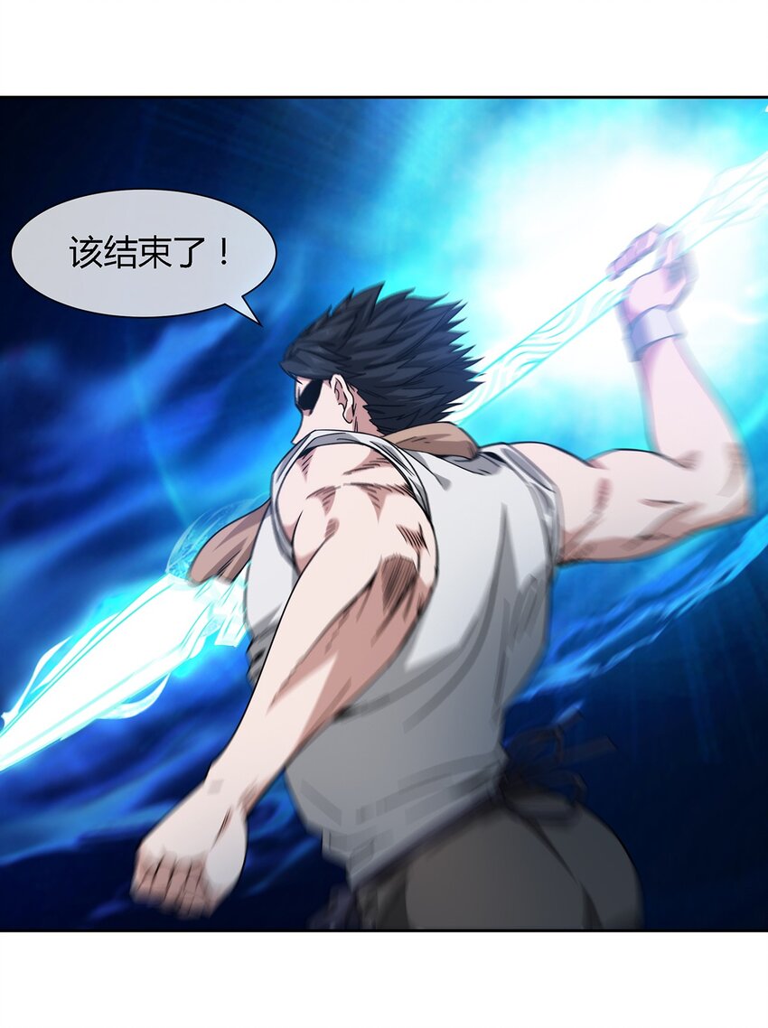 《夜市之王》045 能力者的责任 第36页
