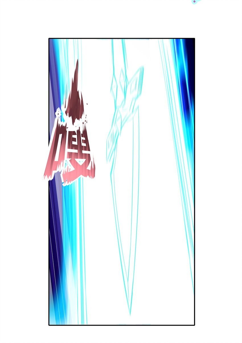 《夜市之王》045 能力者的责任 第38页