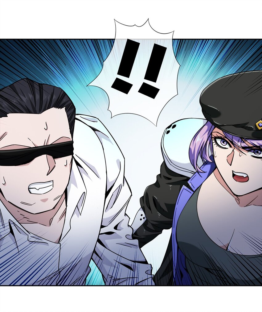 《夜市之王》045 能力者的责任 第39页