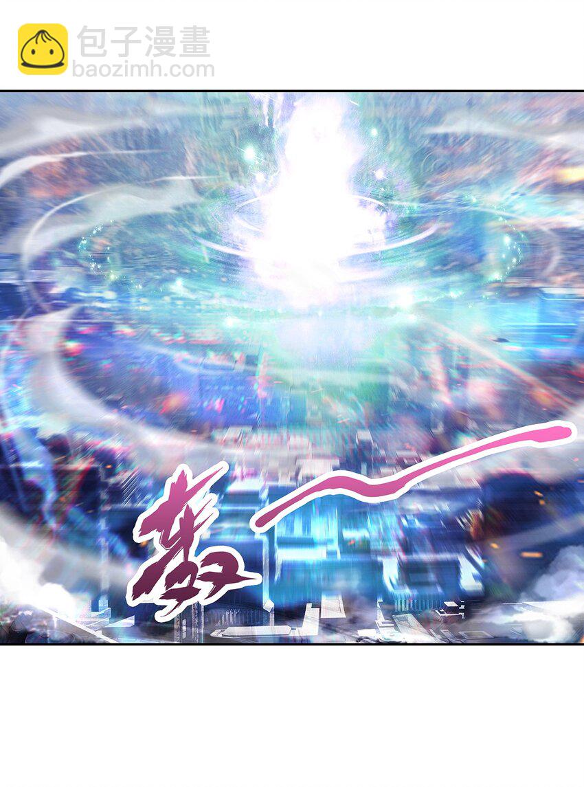 《夜市之王》045 能力者的责任 第42页