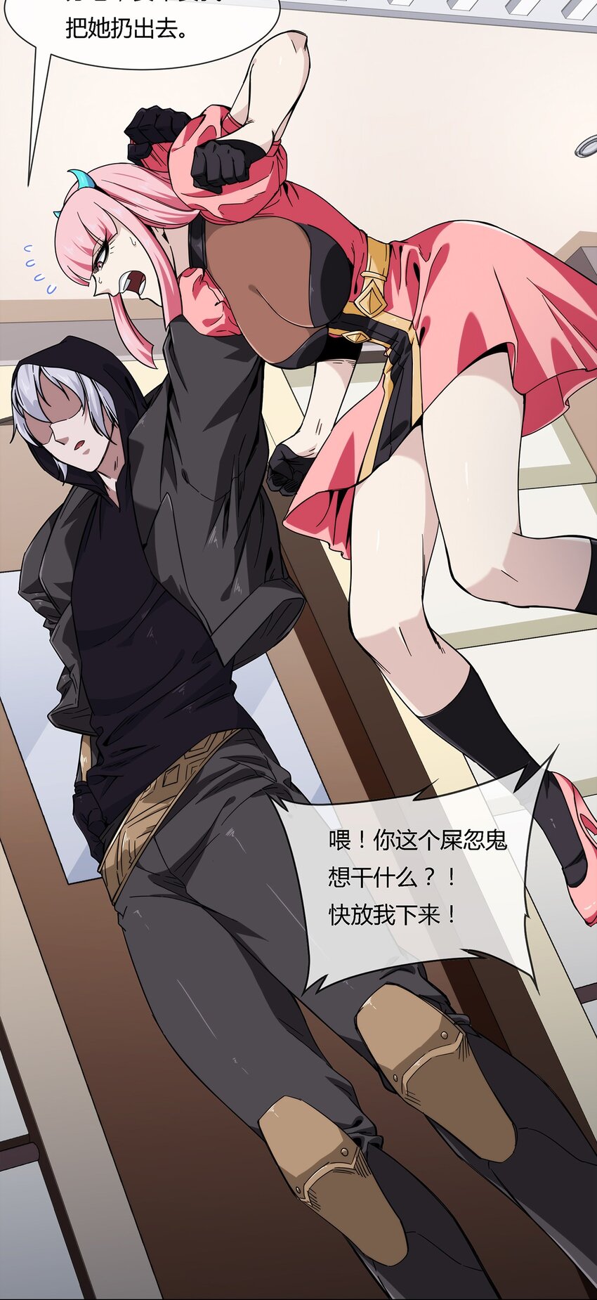 《夜市之王》046 临龙城之乱 第10页