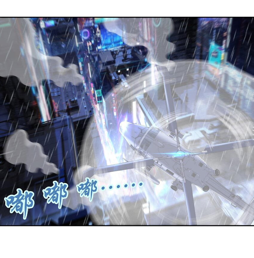 《夜市之王》046 临龙城之乱 第39页