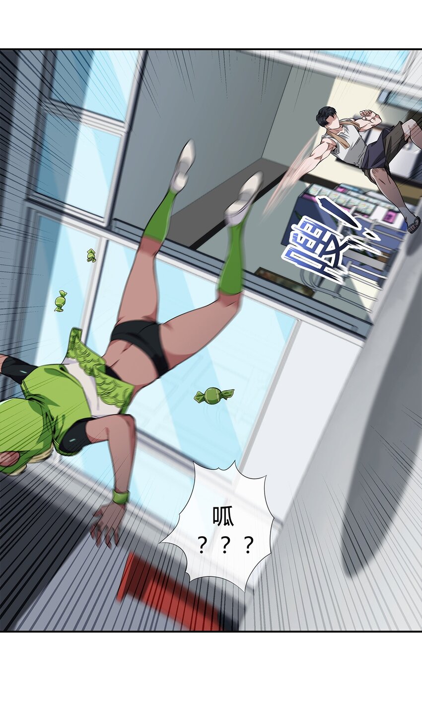 《夜市之王》049 新的访客 第21页