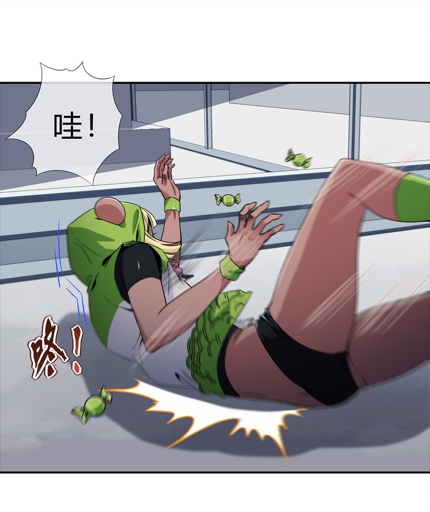 《夜市之王》049 新的访客 第22页