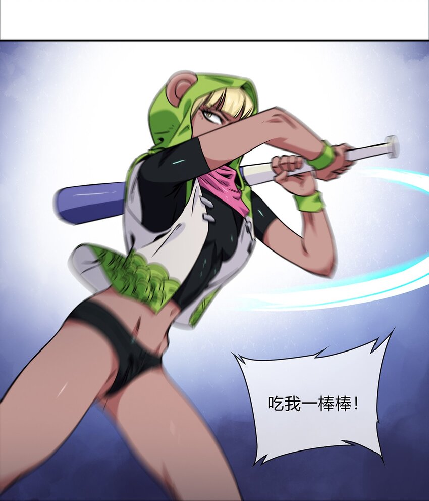 《夜市之王》049 新的访客 第36页