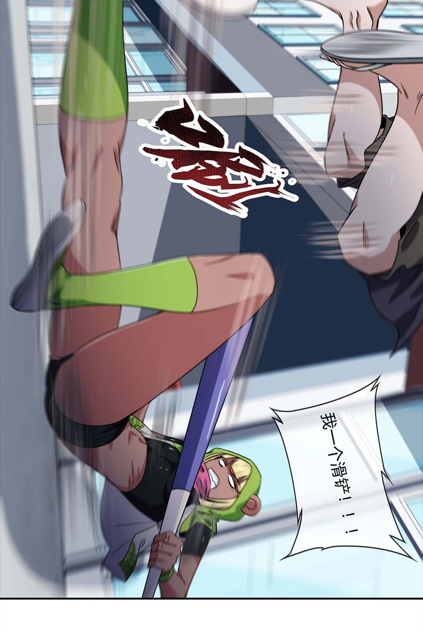 《夜市之王》049 新的访客 第42页