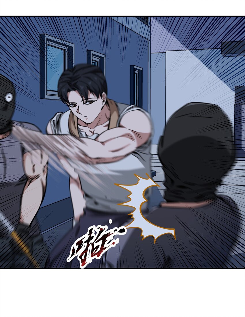《夜市之王》048 真身 第11页