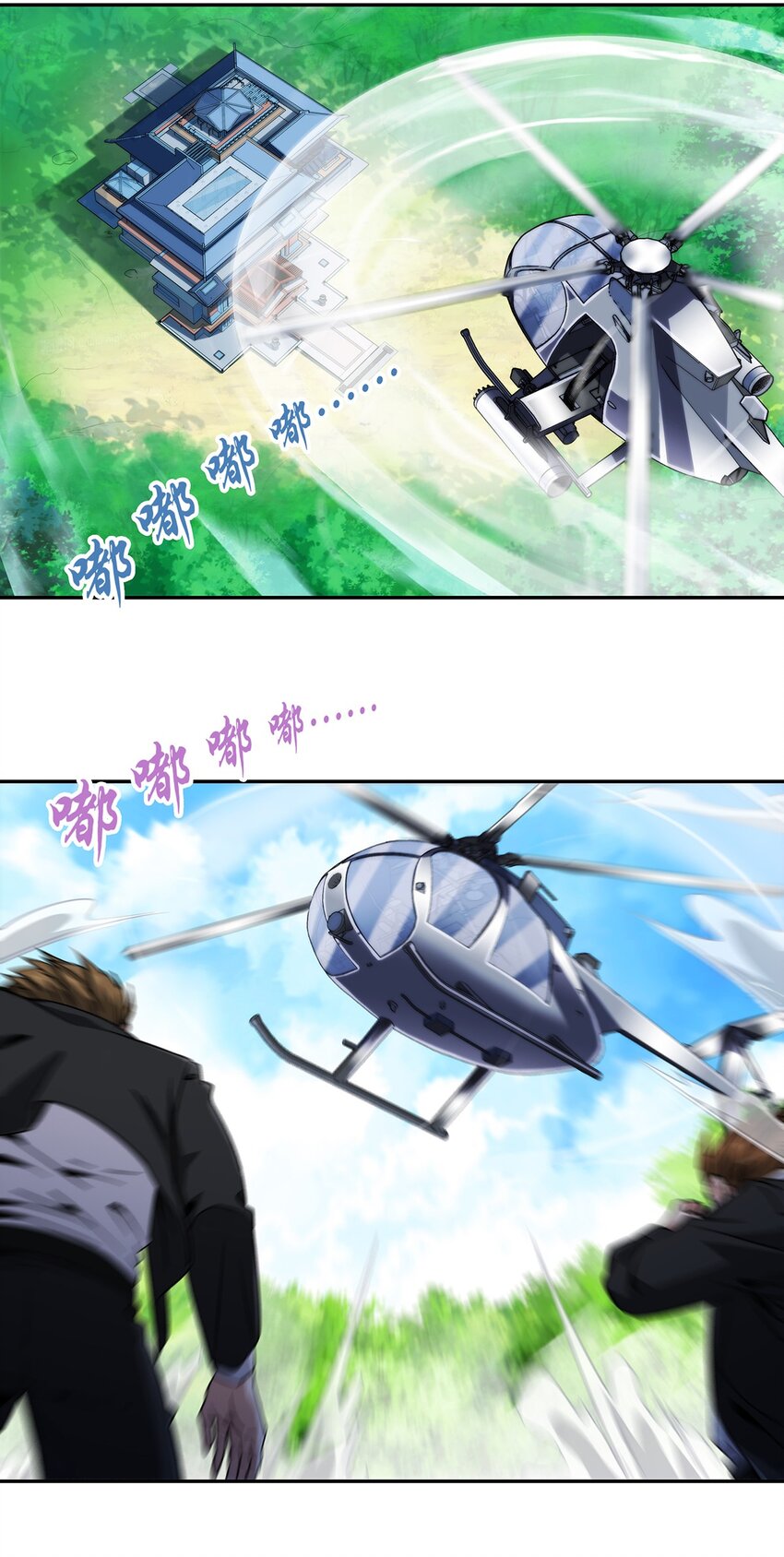 《夜市之王》048 真身 第40页