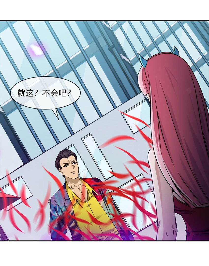 《夜市之王》051 后巷战争 第11页