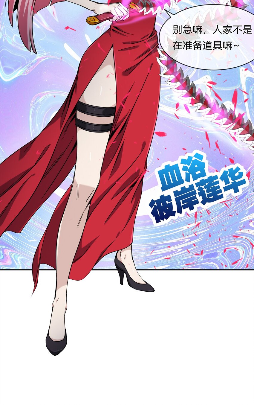 《夜市之王》051 后巷战争 第13页
