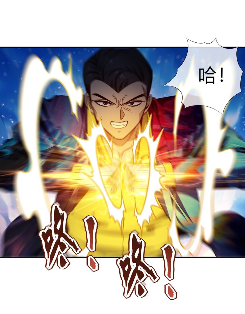 《夜市之王》051 后巷战争 第15页