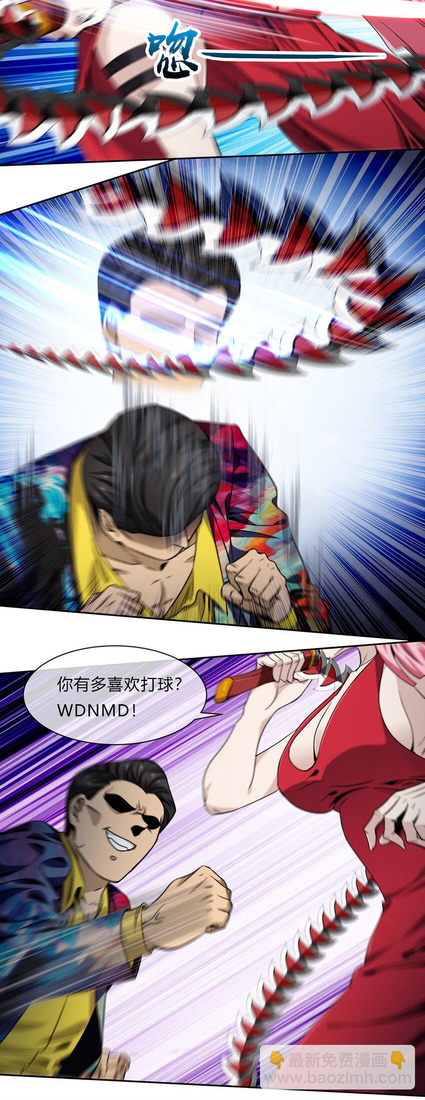 《夜市之王》051 后巷战争 第21页