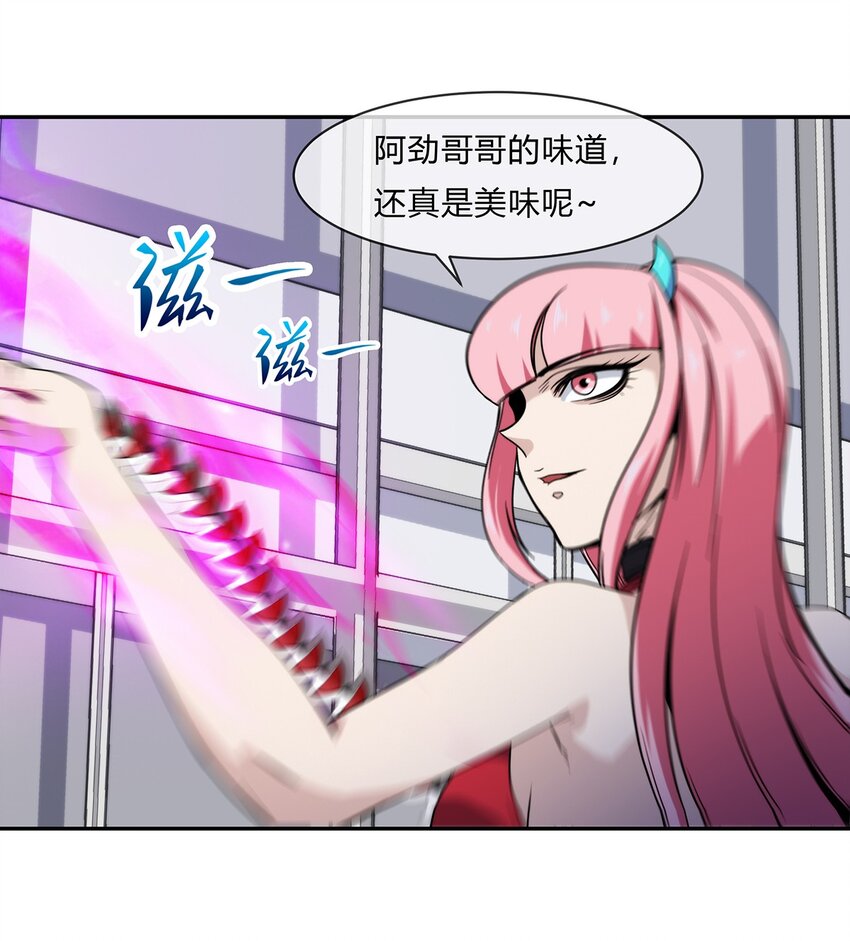 《夜市之王》051 后巷战争 第32页