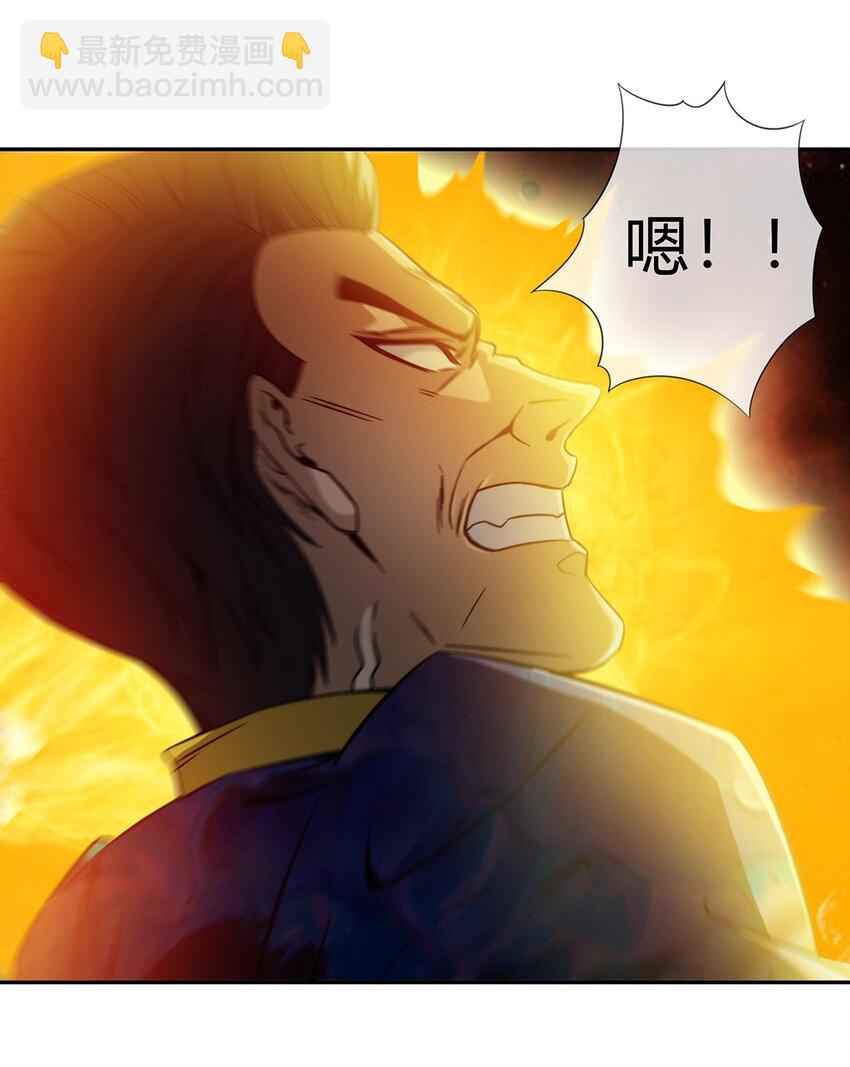 《夜市之王》051 后巷战争 第35页
