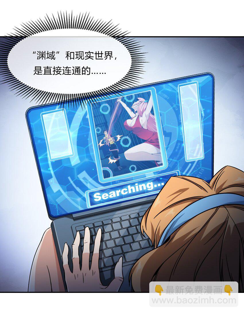 《夜市之王》051 后巷战争 第38页
