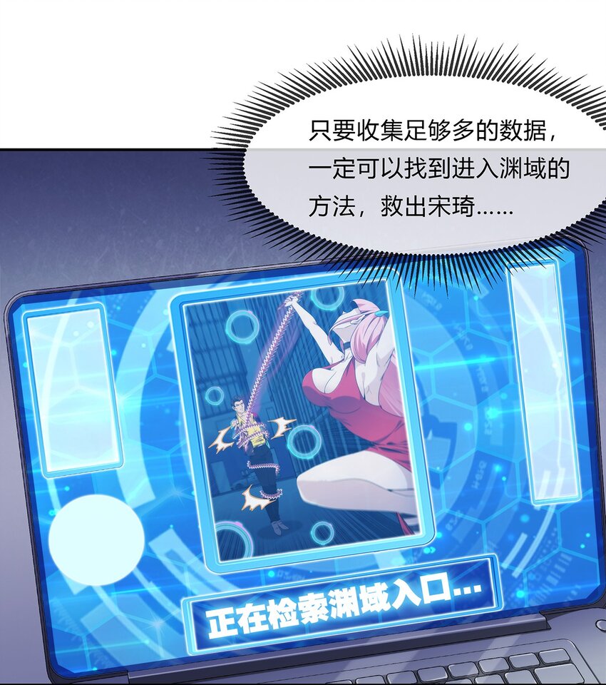 《夜市之王》051 后巷战争 第40页