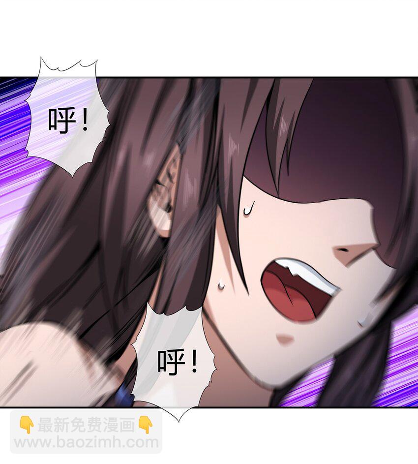 《夜市之王》051 后巷战争 第43页