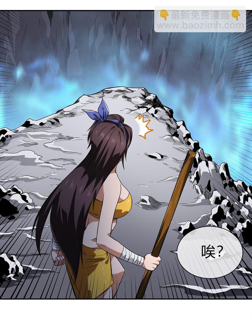 《夜市之王》051 后巷战争 第47页