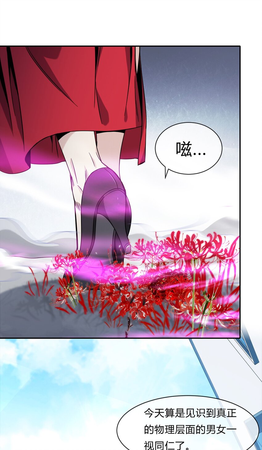 《夜市之王》051 后巷战争 第5页