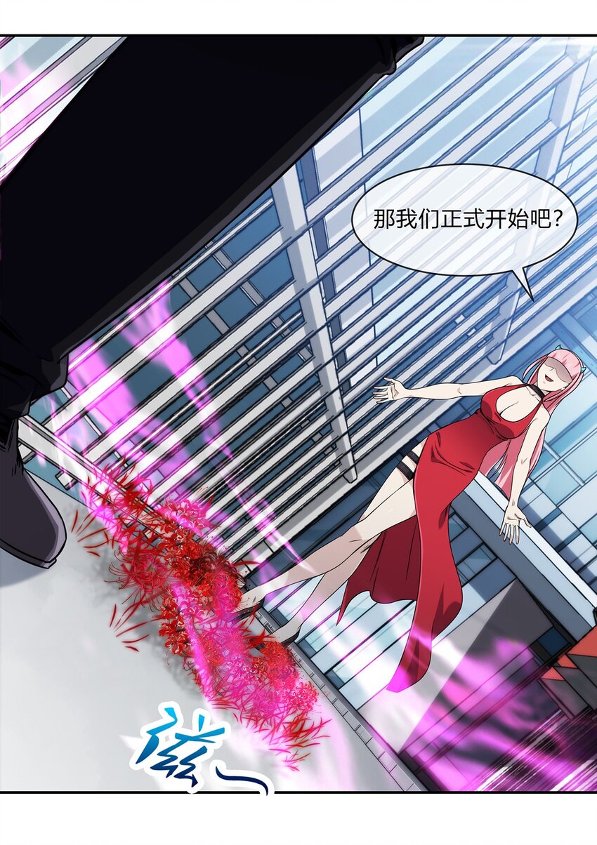 《夜市之王》051 后巷战争 第7页