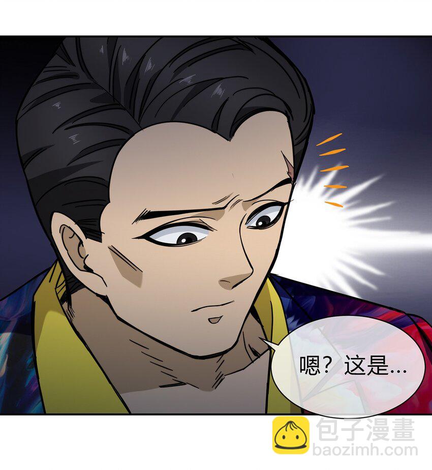 《夜市之王》051 后巷战争 第8页