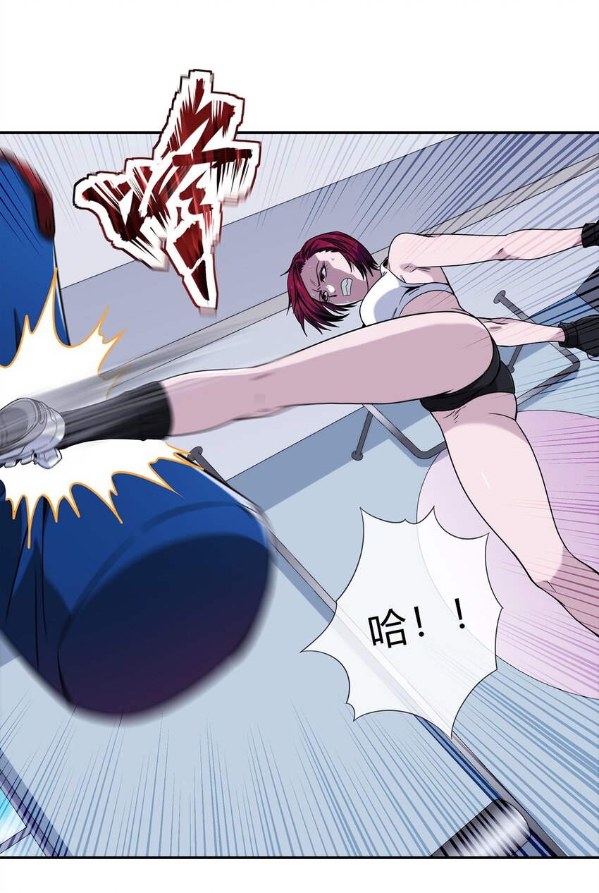 《夜市之王》050 洪门阿劲 第19页