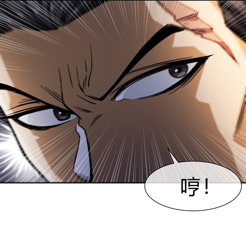 《夜市之王》050 洪门阿劲 第30页