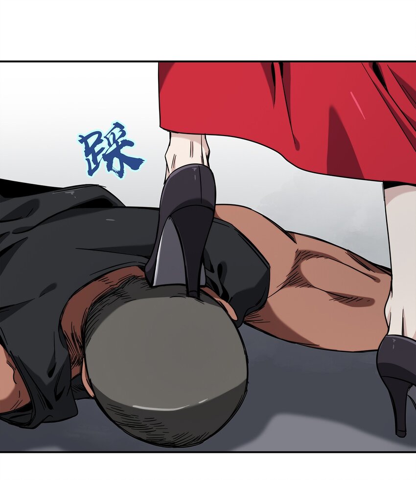 《夜市之王》050 洪门阿劲 第46页