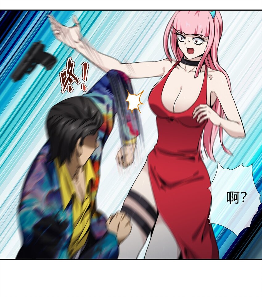 《夜市之王》050 洪门阿劲 第49页