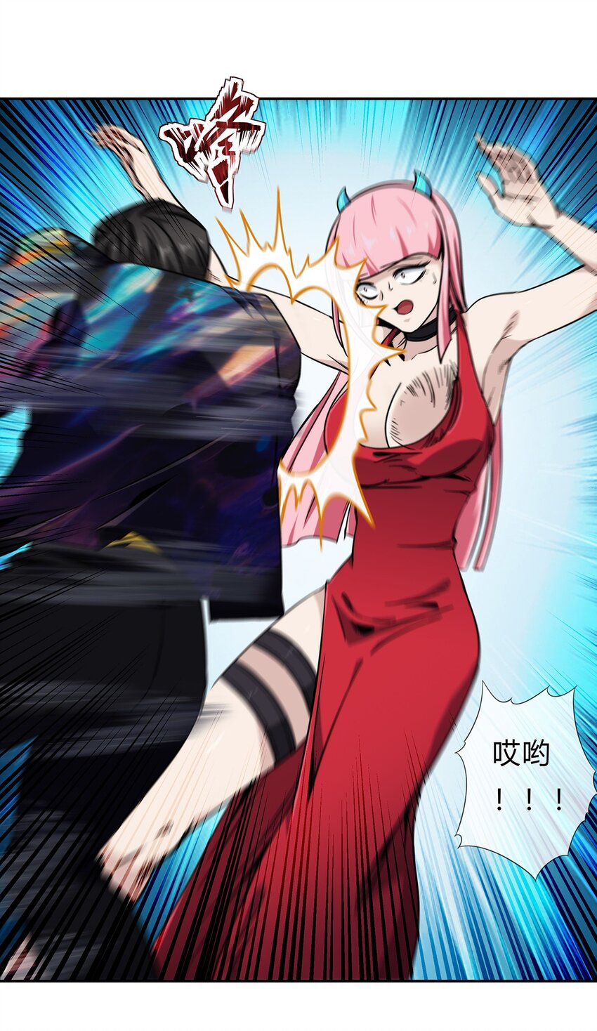 《夜市之王》050 洪门阿劲 第50页