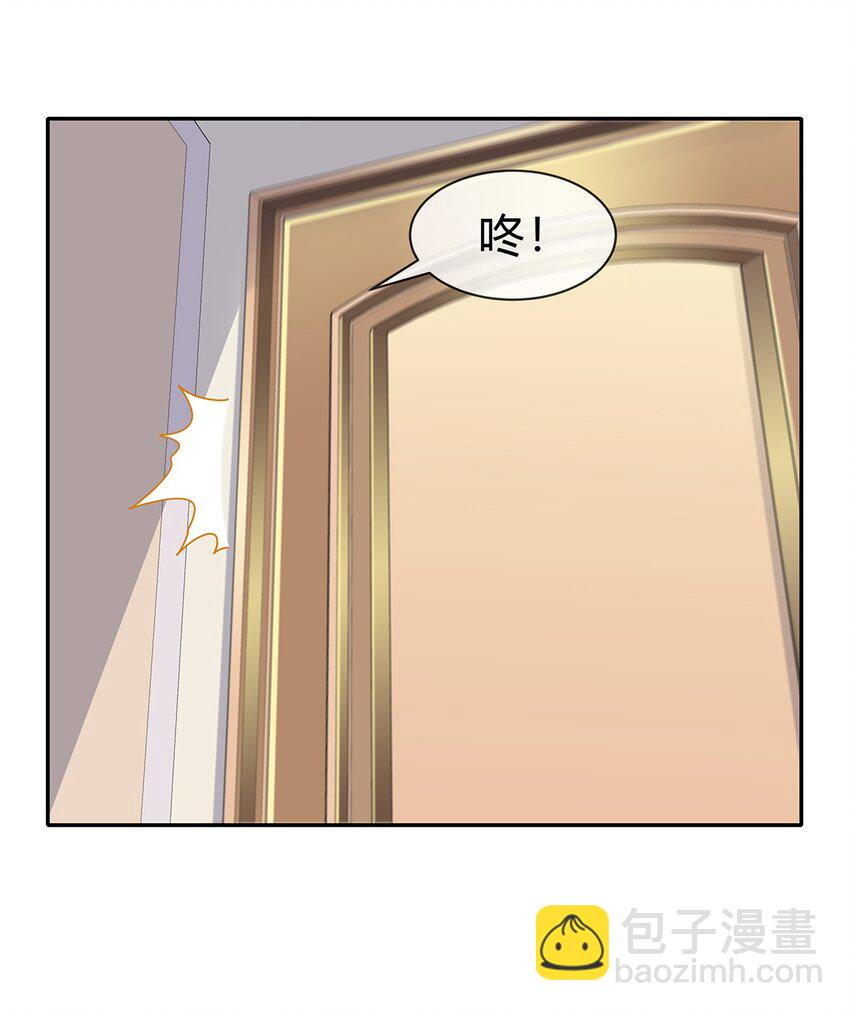 《夜市之王》055 深渊也在凝视你 第14页