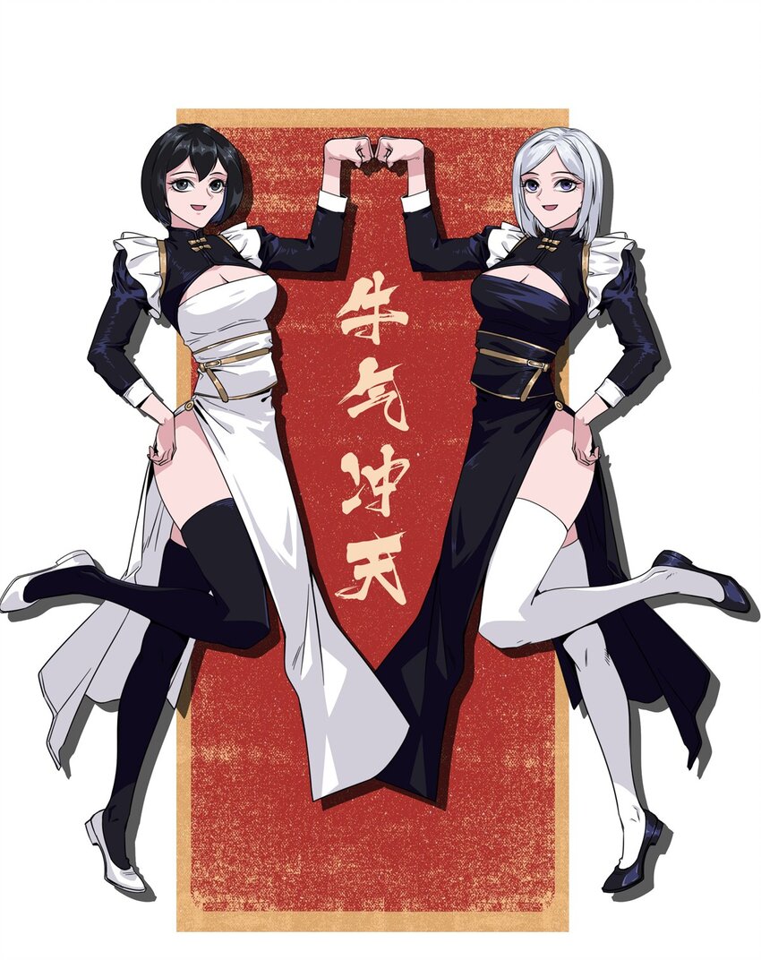《夜市之王》055 深渊也在凝视你 第1页