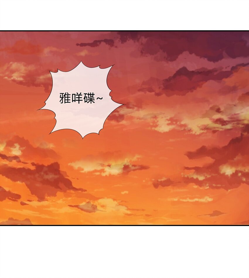 《夜市之王》055 深渊也在凝视你 第25页