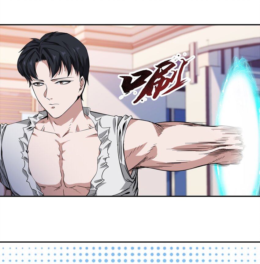《夜市之王》055 深渊也在凝视你 第36页