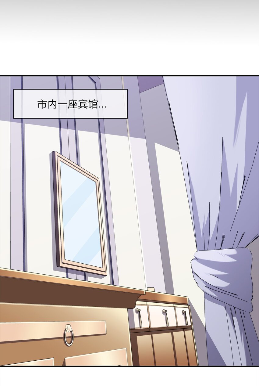 《夜市之王》053 身份成谜的前女友 第36页