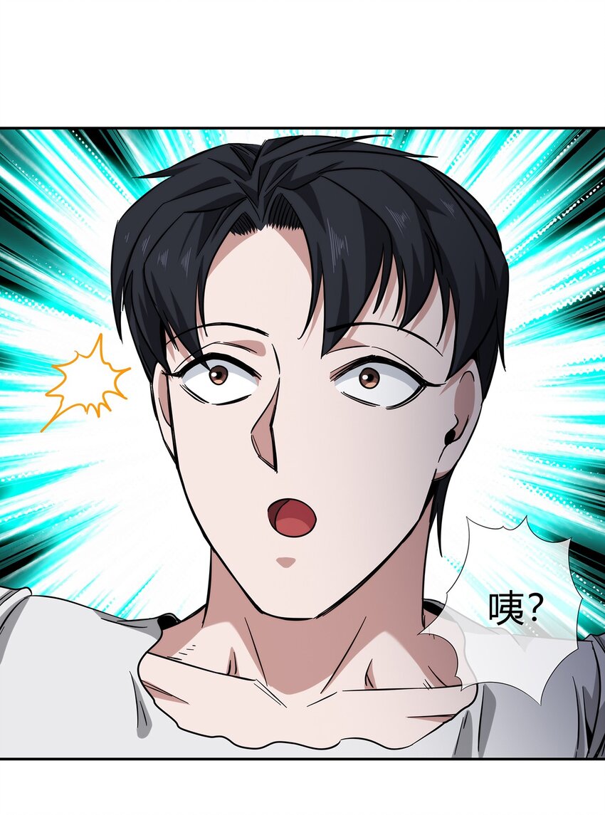 《夜市之王》053 身份成谜的前女友 第38页