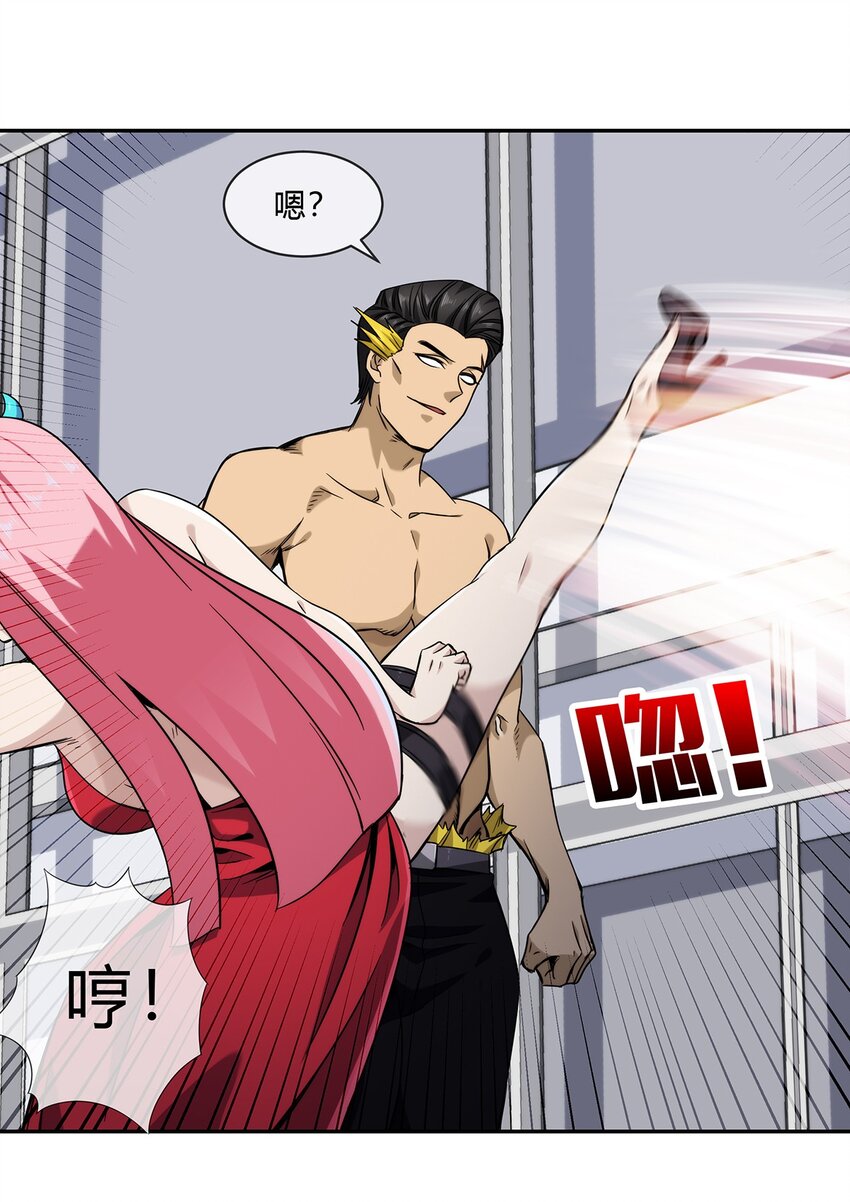 《夜市之王》052 尊重就是毫不留情！ 第12页