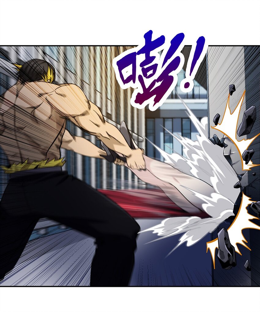 《夜市之王》052 尊重就是毫不留情！ 第16页