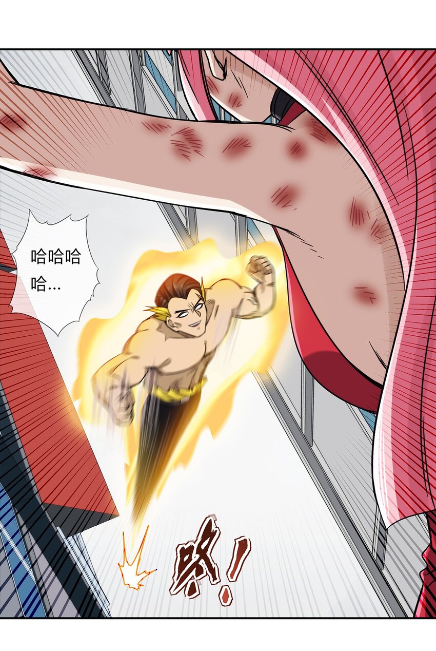 《夜市之王》052 尊重就是毫不留情！ 第24页