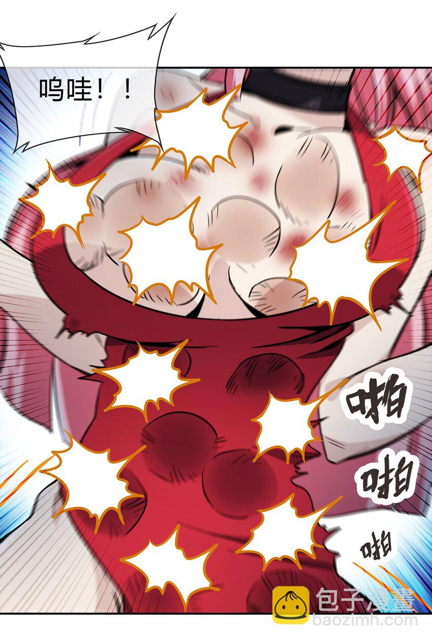 《夜市之王》052 尊重就是毫不留情！ 第28页