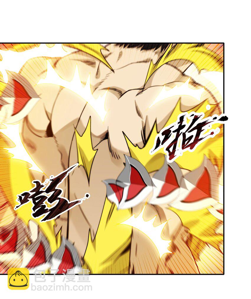 《夜市之王》052 尊重就是毫不留情！ 第2页