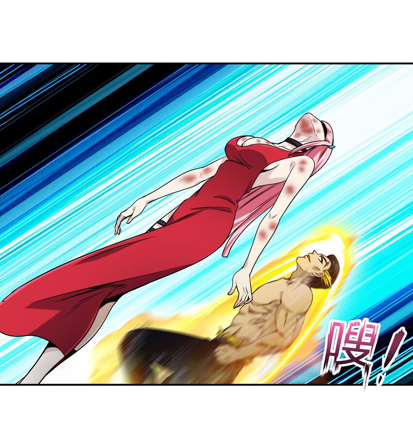《夜市之王》052 尊重就是毫不留情！ 第31页
