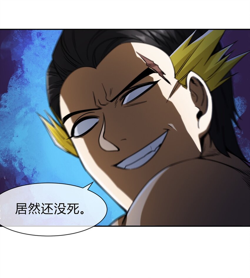 《夜市之王》052 尊重就是毫不留情！ 第39页