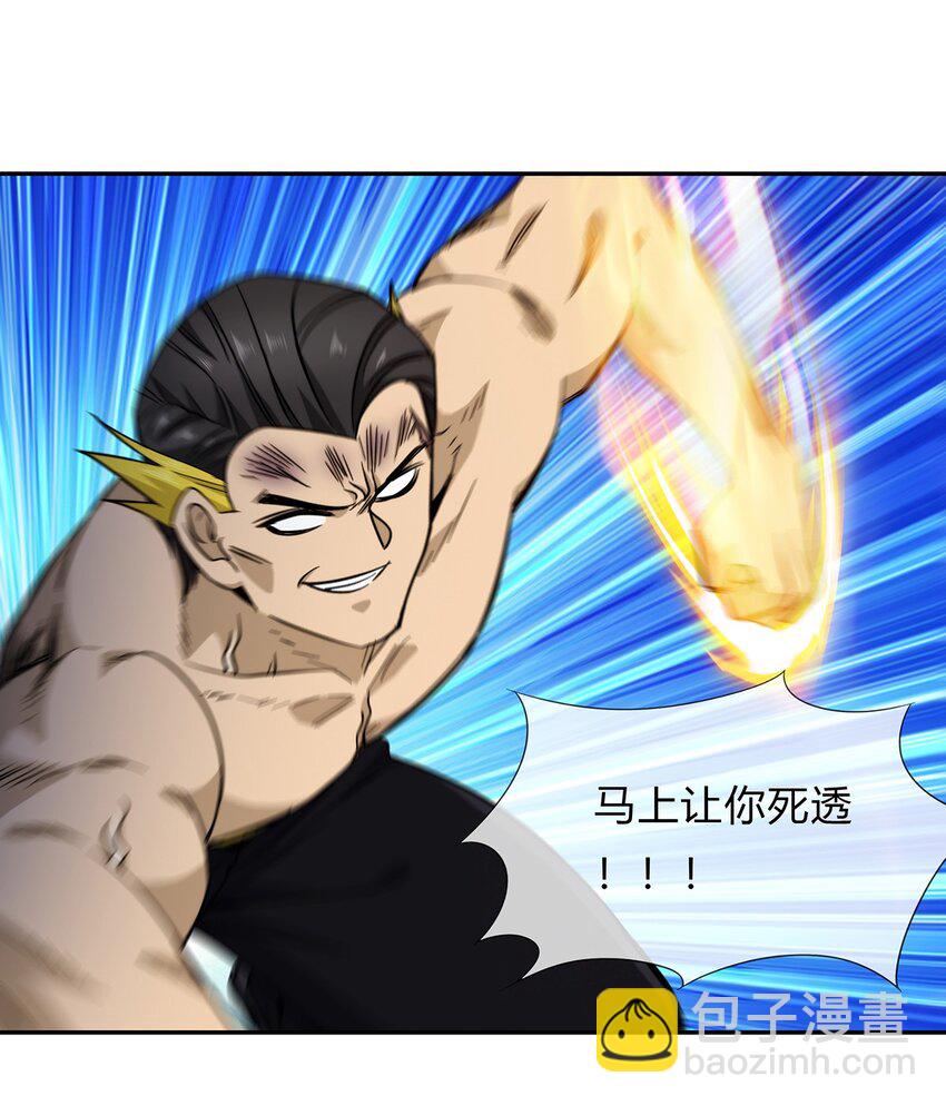 《夜市之王》052 尊重就是毫不留情！ 第40页