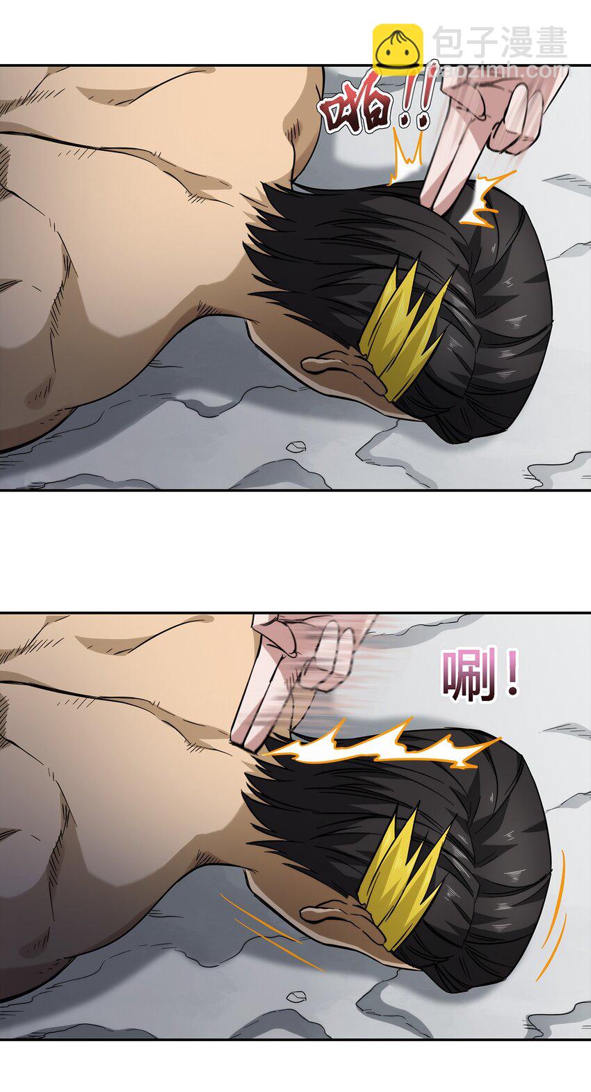 《夜市之王》052 尊重就是毫不留情！ 第46页