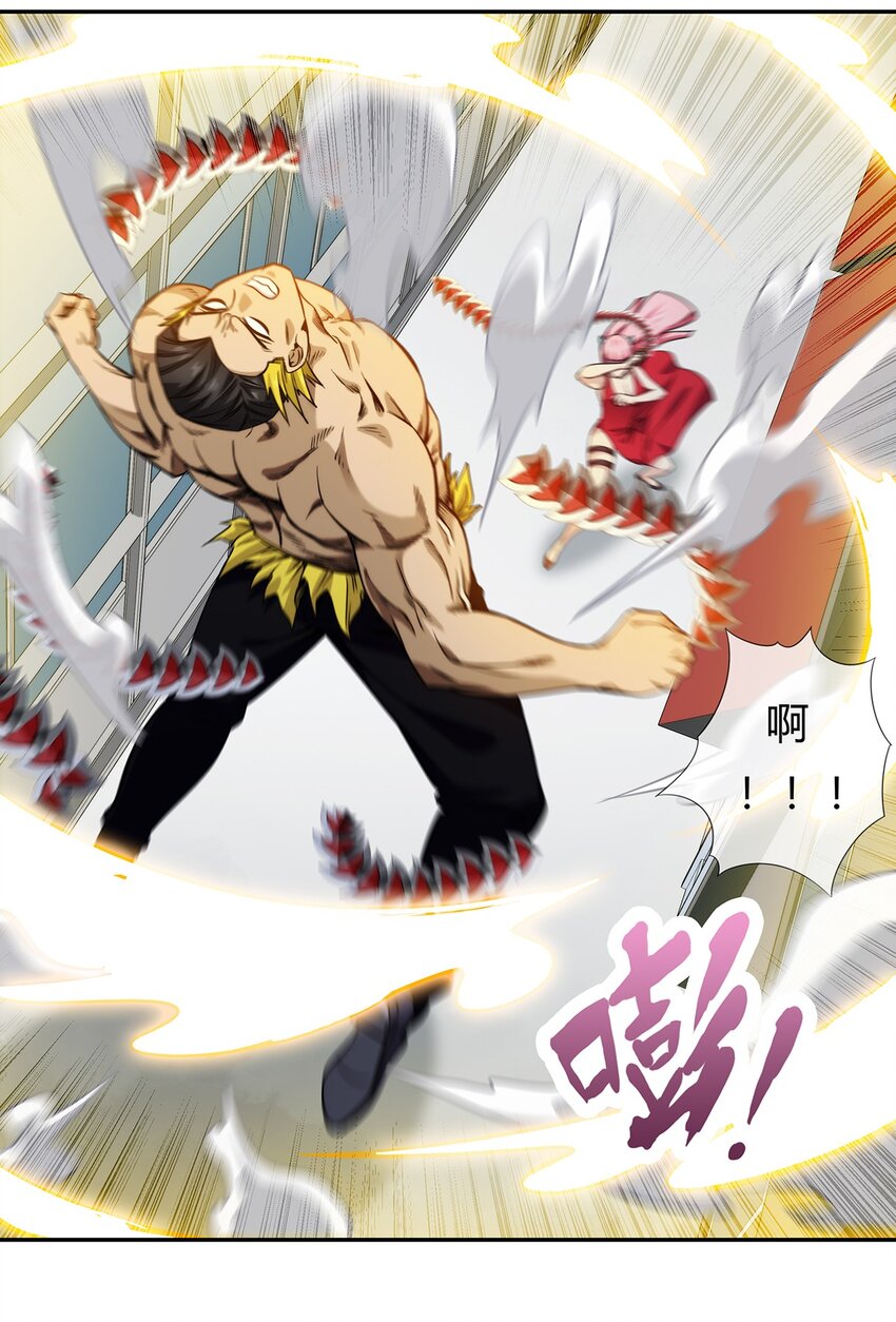 《夜市之王》052 尊重就是毫不留情！ 第4页